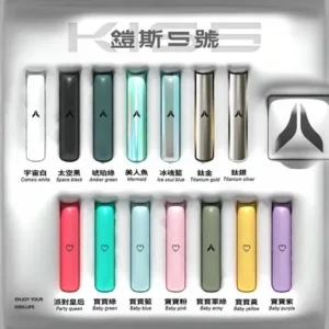 kis5鎧斯5號❤️‍🔥巨可愛的愛心通用一代主機🍭（ 不通用SP2、廚師、凱雅 )