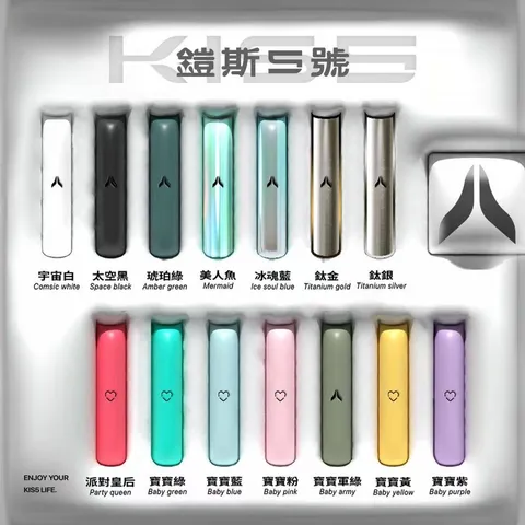 kis5鎧斯5號❤️‍🔥巨可愛的愛心通用一代主機🍭（ 不通用SP2、廚師、凱雅 )