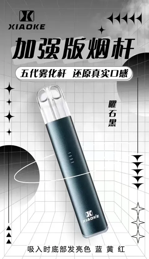 梟客(五代專用)買五送一機🍬不通用一代