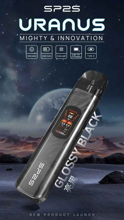 SP2 URANUS天王星❤️‍🔥注油款專用主機🍭(主機內含兩顆空倉)