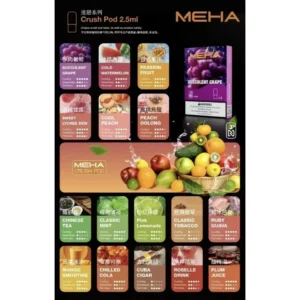 魅嗨MEHA  3顆入/五代  💮(四盒送一主機)