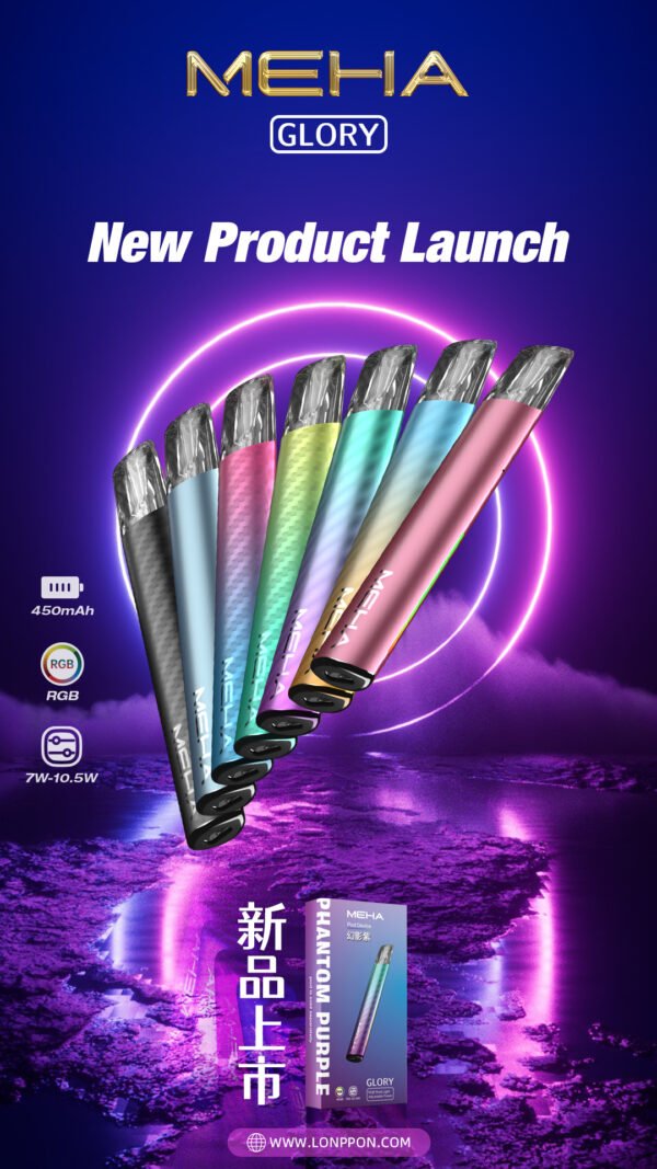 MEHA魅嗨❤️‍🔥一代通用主機升級款