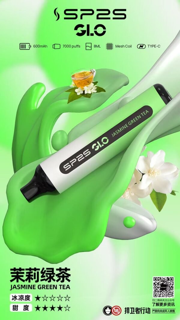 SP2S💗拋棄式7000口💗