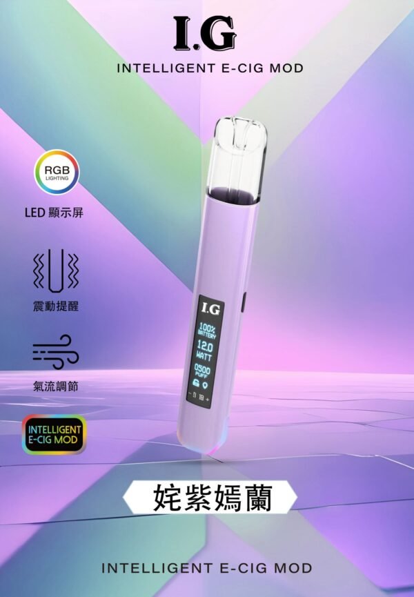 IG主機 智能主機 LED螢幕✨｜RGB酷炫燈效🎇｜兒童安全鎖🔒