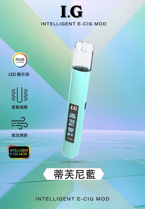 IG主機 智能主機 LED螢幕✨｜RGB酷炫燈效🎇｜兒童安全鎖🔒