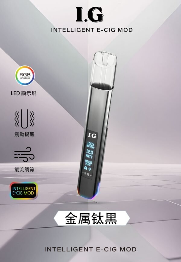 IG主機 智能主機 LED螢幕✨｜RGB酷炫燈效🎇｜兒童安全鎖🔒