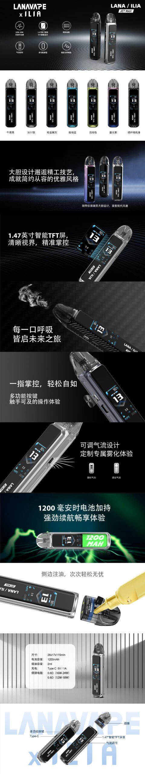 LANA‧ILIA強強聯名❤️‍🔥注油款專用主機🍭(買一隻主機送一瓶油口味請備註)