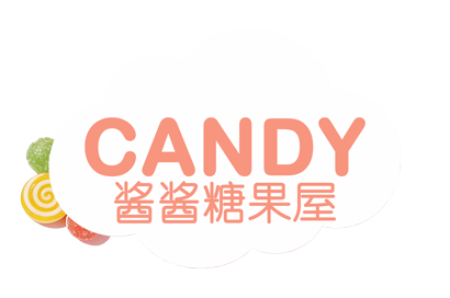 醬醬糖果屋